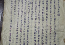 涡阳县中太清宫考察随记