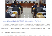 鹿邑和涡阳：可否各美其美？