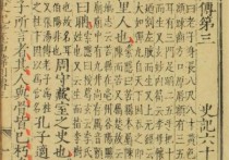 老子故里在涡阳资料汇总（一）