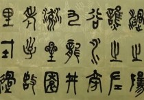 老子故里《道乡民谣》