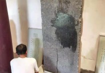 涡阳天静宫清宣统元年《粧修道祖老君殿碑记》