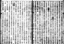 建安十八年魏文帝《临涡赋》
