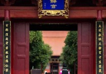 涡河流域太清宫的历史