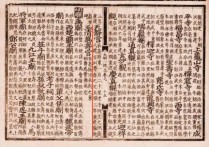 安徽涡阳：老子故里在涡阳之二