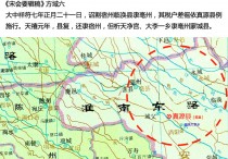 涡阳老子三宫考辨
