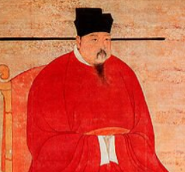 宋真宗《御制朝谒太清宫颂并序》