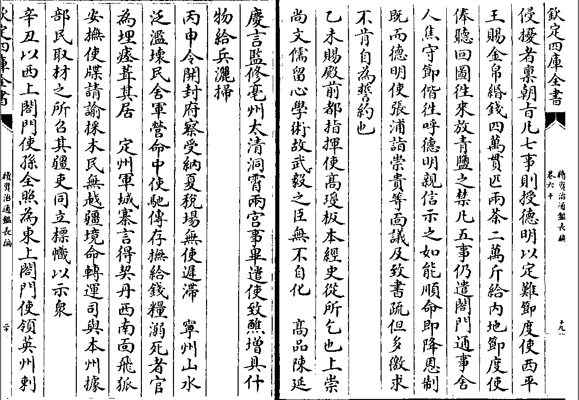 图片素材 : 建筑, 宫, 法国, 金色, 门, 王冠, 历史, 凡尔赛, 时尚配饰 2048x1536 - - 1040772 - 素材中国 ...