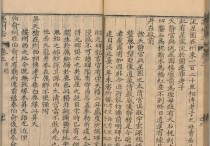 《亳州志》中的星园太清宫在哪里？