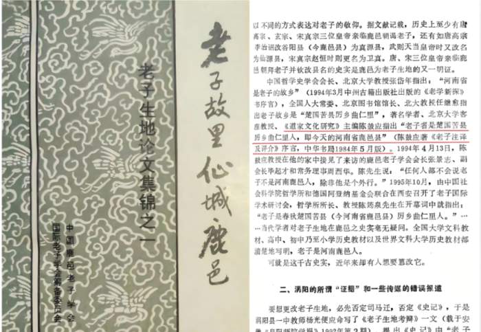 九访鹿邑:情怀剧本演得欢,财政账单藏得深 第2张 九访鹿邑:情怀剧本演得欢,财政账单藏得深 第2张